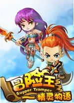 勇者之路精灵物语速升版下载
