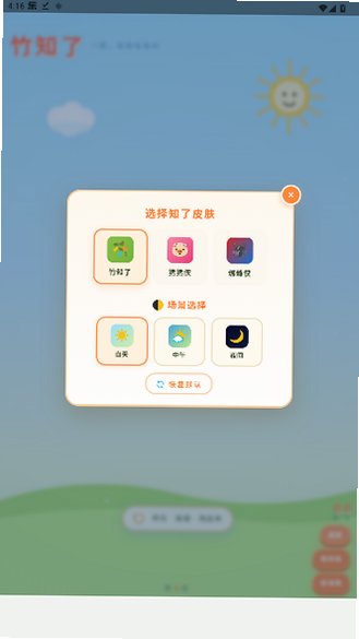 预览图