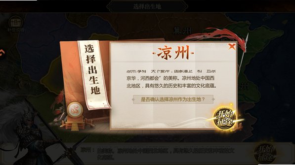 元启世界官方正版20262.8.3安卓版截图2