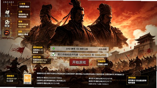元启世界官方正版2026 元启世界官方正版2026