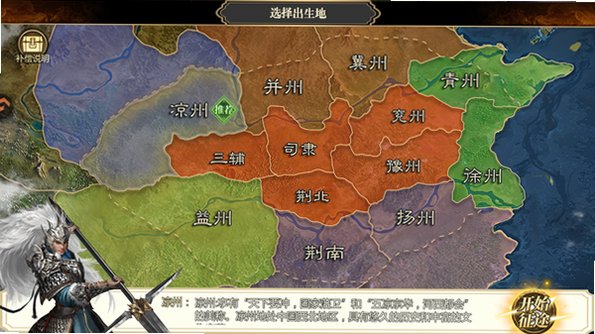 元启世界官方正版20262.8.3安卓版截图1