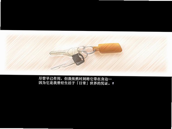 绝望的回忆截图1