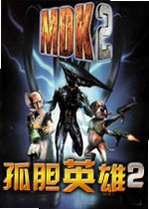 孤胆英雄2Serious Sam 2中文版v2026完整版
