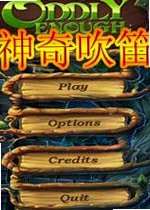 神奇吹笛下载