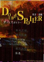 东方文花帖TH1252026 官方版