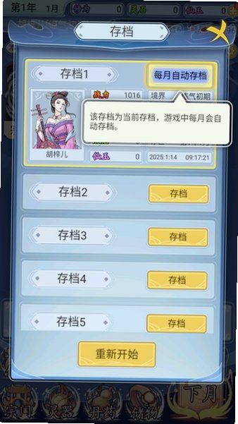预览图