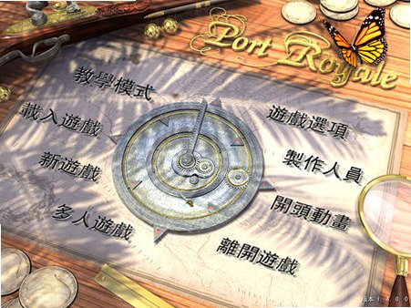 海商王2截图1