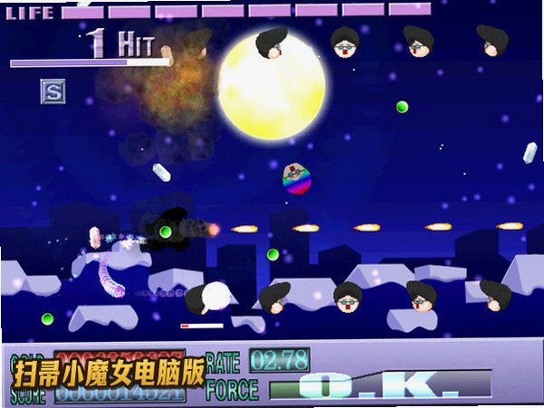 扫帚小魔女电脑版截图1