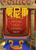 威尼斯下载