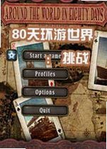 80�컷�����磺��ս���԰�2026 �ٷ���