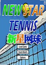 新星网球 New Star Tennis下载
