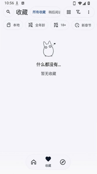 Kototoro官方正版2026最新版v1.4.1安卓版截图2