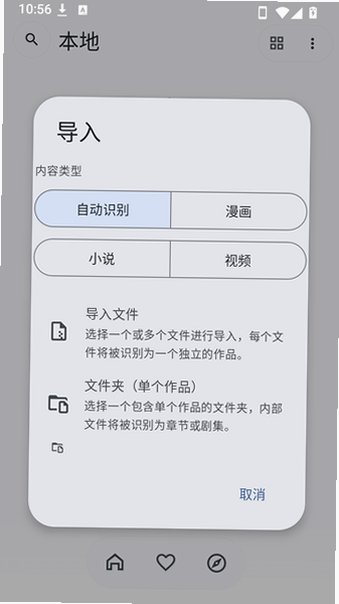 Kototoro官方正版2026最新版v1.4.1安卓版截图1