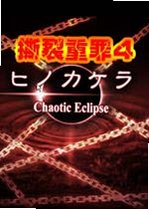 ˺������4 Melty Blood Actress Again Current Code1.07 �ٷ���