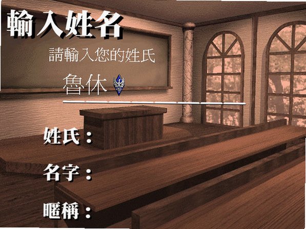 恋爱物语2 恋爱物语2