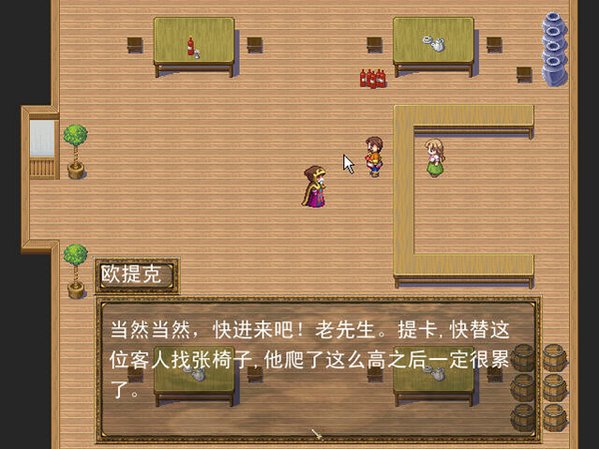 龙枪编年史-秋暮之巨龙截图0