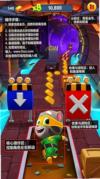 汤姆猫跑酷无限金币无限钻石版最新版本v26.3.15.19007最新版截图0