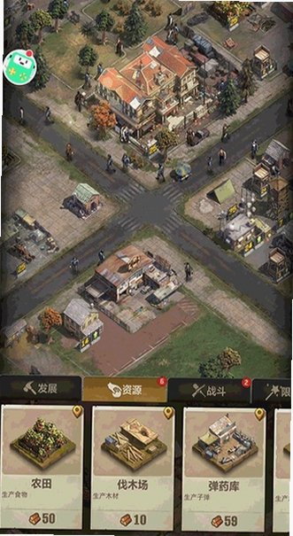 一号军团手游官方版1.61.1安卓版截图2