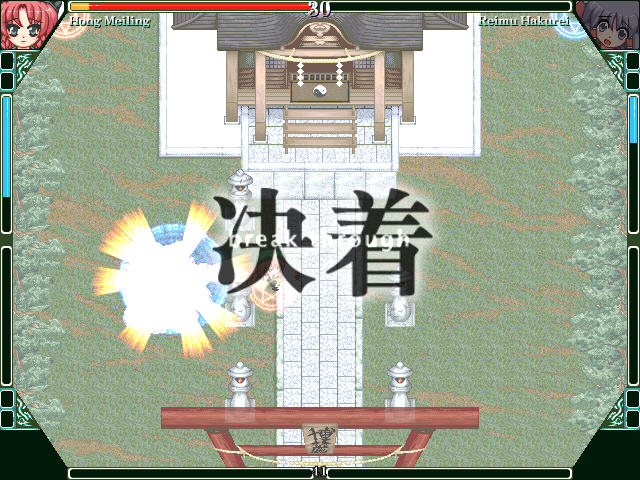 东方烈华传游戏预览