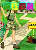 �������Mole Rush��Ѱ�2026 ���°�