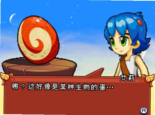 怪兽传说电脑版截图0