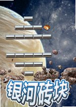 ����ש�� Galaxy Bricks2026 ���°�
