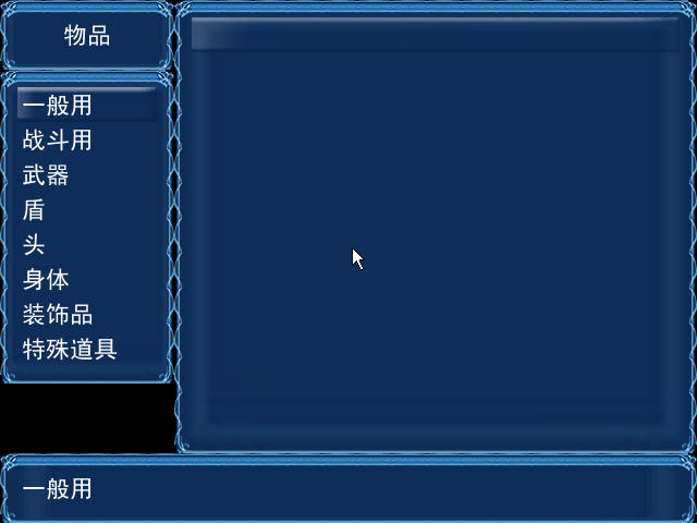 火炎之纹章高考之圣火3周年纪念版截图2