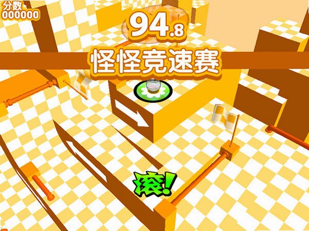 电动仓鼠球中文版截图4