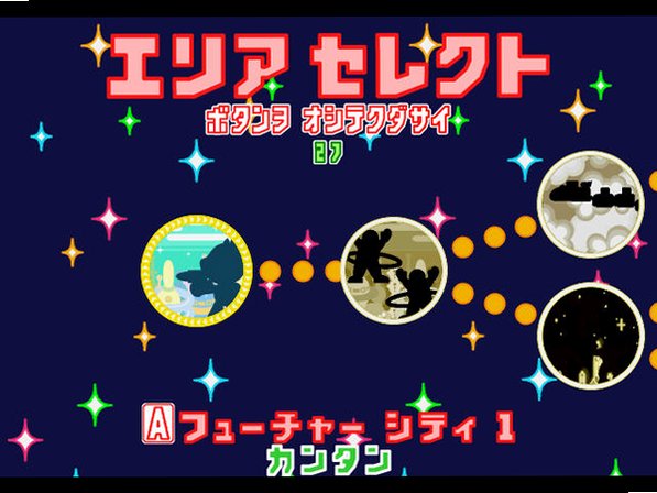 珍珠星冒险截图0
