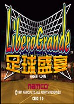 足球盛宴2026 官方版