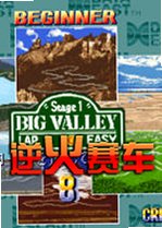 逆火赛车 BlazeRush2026 免费版
