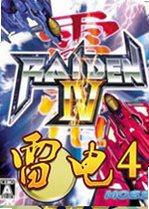 雷电4 LDPlayer 4下载