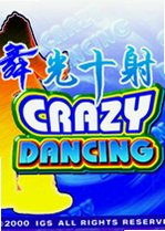 舞光十射下载