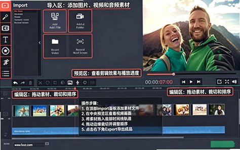 Movavi Video Editor Plus for Mac电脑版截图0