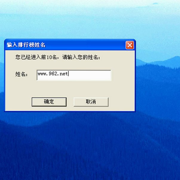 巨龙英语游戏集截图1