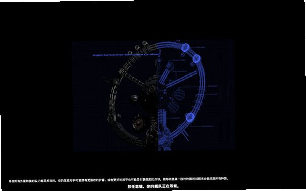 无厘头太空战役截图1