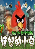 愤怒的小鸟Angry Birdsv2026最新版