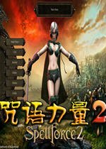 ��������2 SpellForce 22026 ���°�