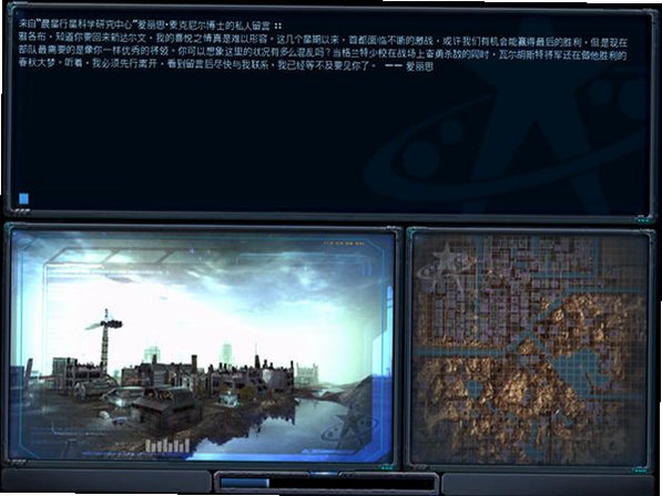 地面控制2:脱逃计划中文版截图2