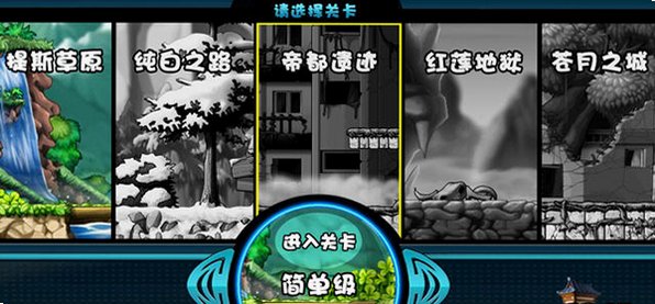 勇者之路2无敌版电脑版截图5