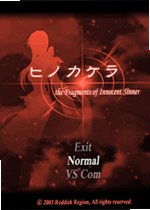 撕裂重罪 Melty Blood电脑版1.0 官方版