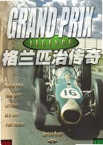 格兰匹治传奇电脑版v2026最新版