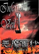 恶魔面纱 Devils Veil2026 官方版