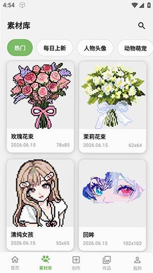 光豆社app官方最新版v1.1.1安卓版截图1