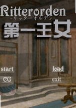 第一王女电脑版v2026官方版