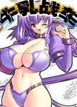 牛乳战车中文版v2026最新版