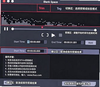 AudFree Audio Capture Mac电脑版截图0
