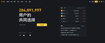 2026年主流虚拟货币交易平台合规牌照与监管示意图