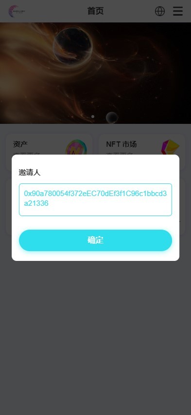 质押挖矿维权,报警报案流程,收集证据,交易所客服截图,提现困难