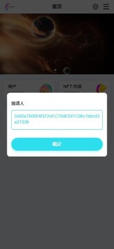 质押挖矿维权,报警报案流程,收集证据,交易所客服截图,提现困难